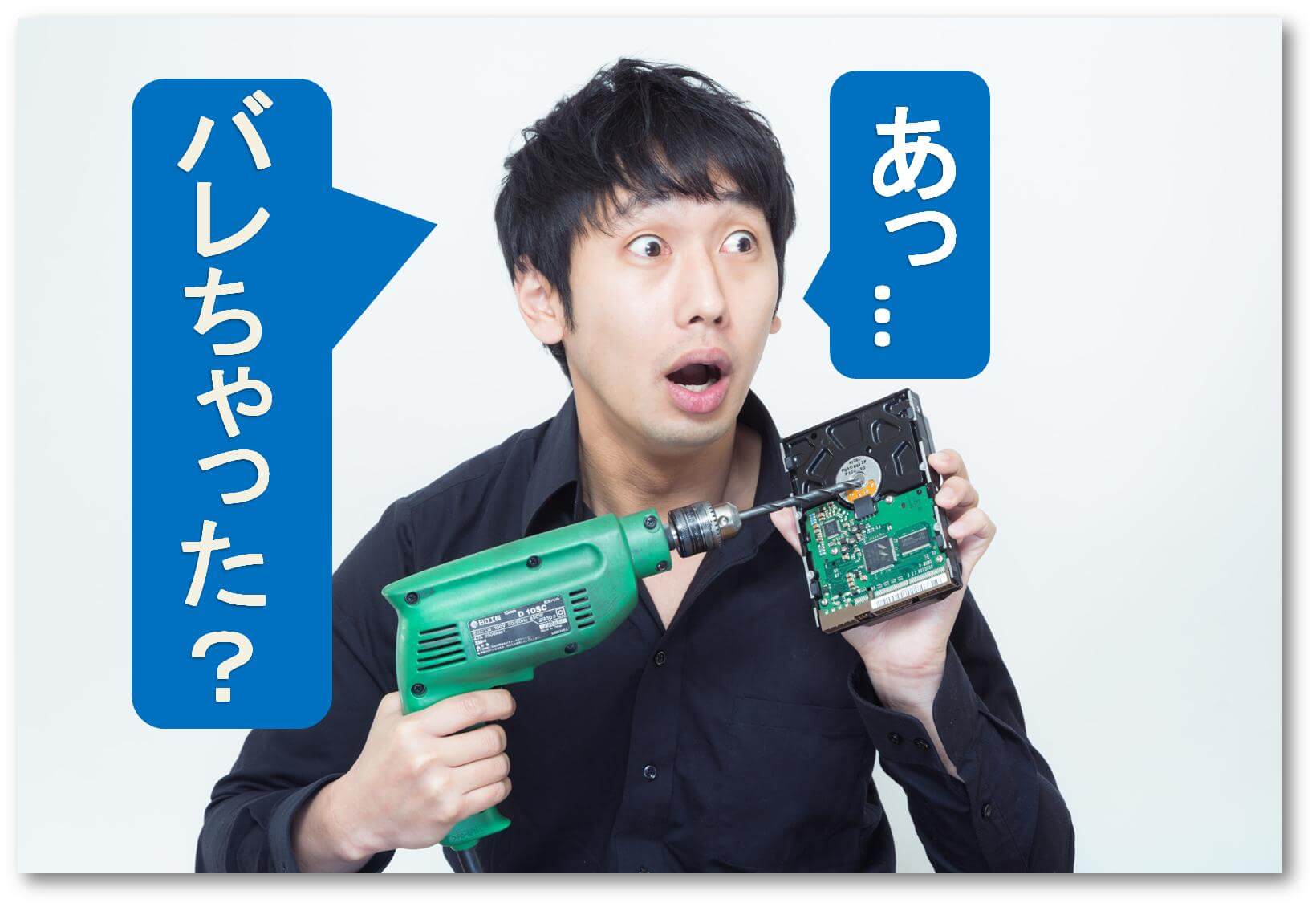 人と仲良くなるには聞き上手になれ なんて大間違い 人と打ち解けるための秘訣とは 対人関係のコンパス